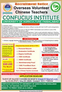 Read more about the article Recruitment Notice for Overseas Volunteer Chinese Teachers (UAF)