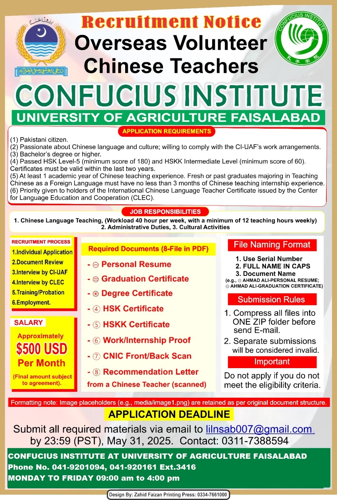 You are currently viewing Recruitment Notice for Overseas Volunteer Chinese Teachers (UAF)